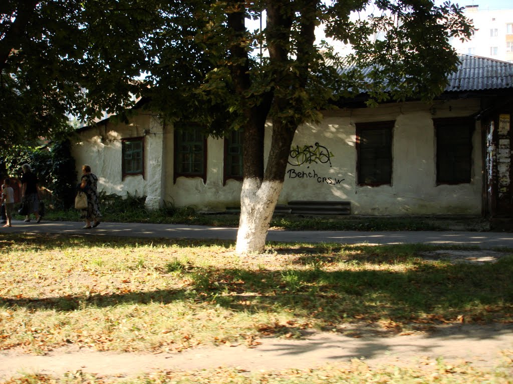 старый дом