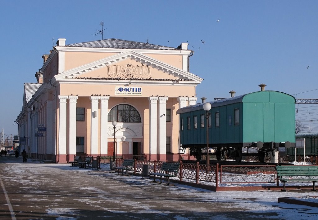 Вокзал і музей на колесах, ст. Фастів