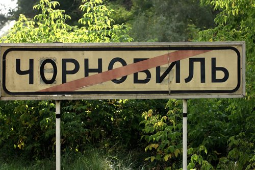 CZARNOBYL