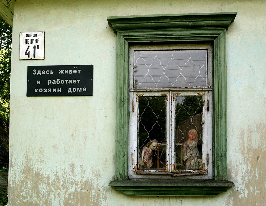 ул.Ленина,41а