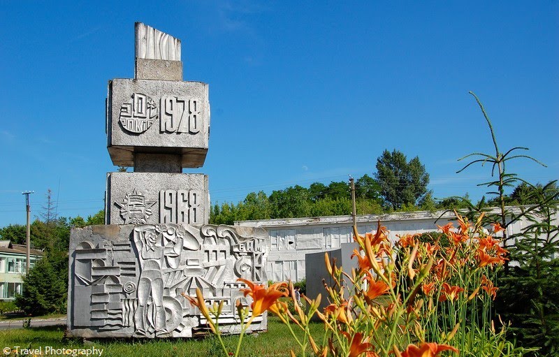 Monument in Chernobyl - Ukraine