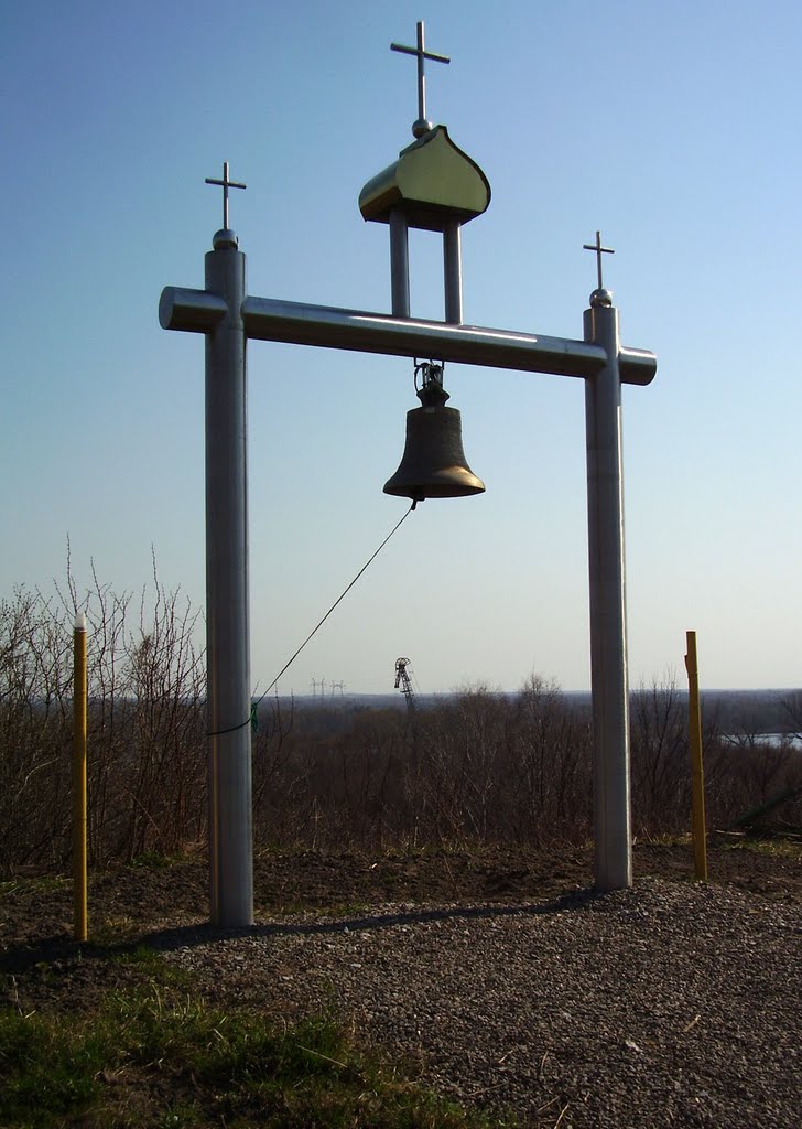 Small bell