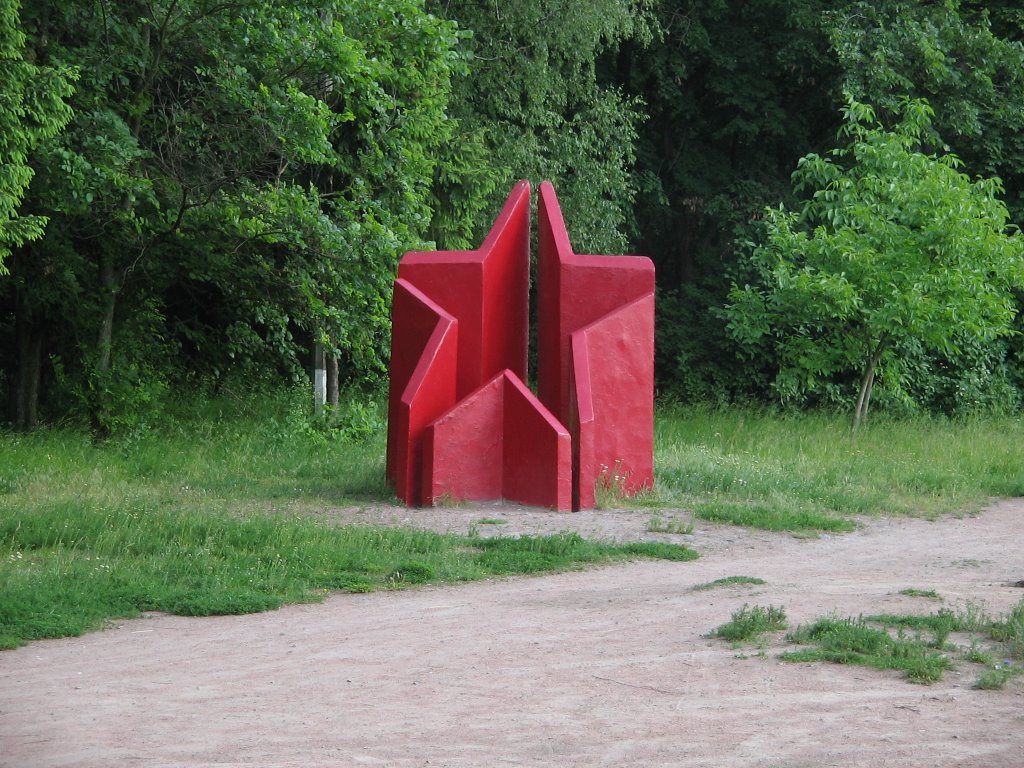 Звезда Славы