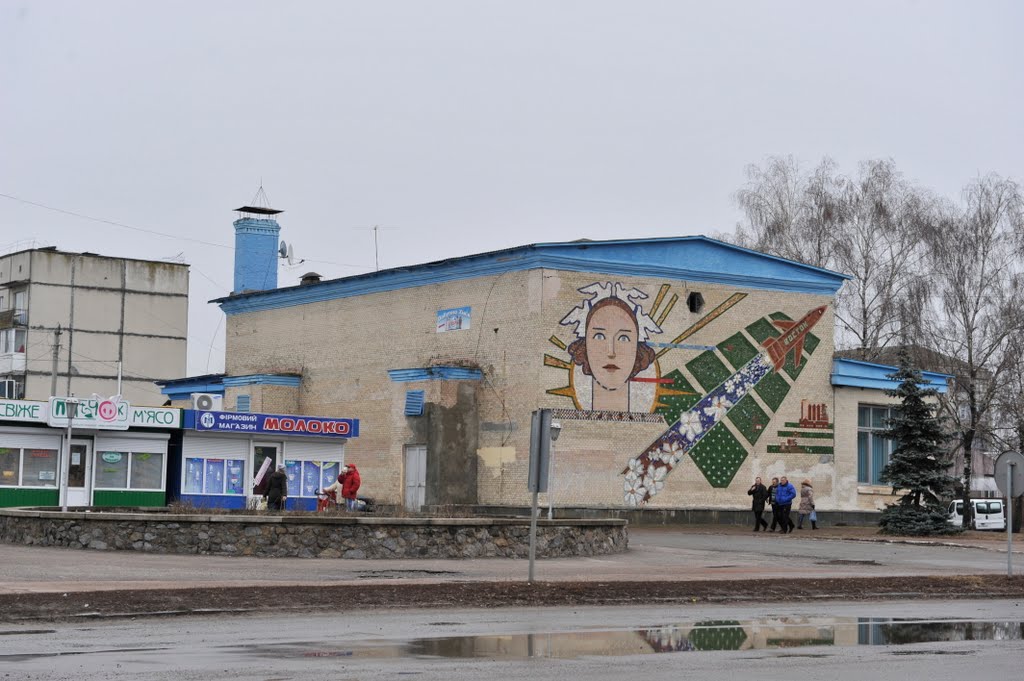 Молоко-Восток