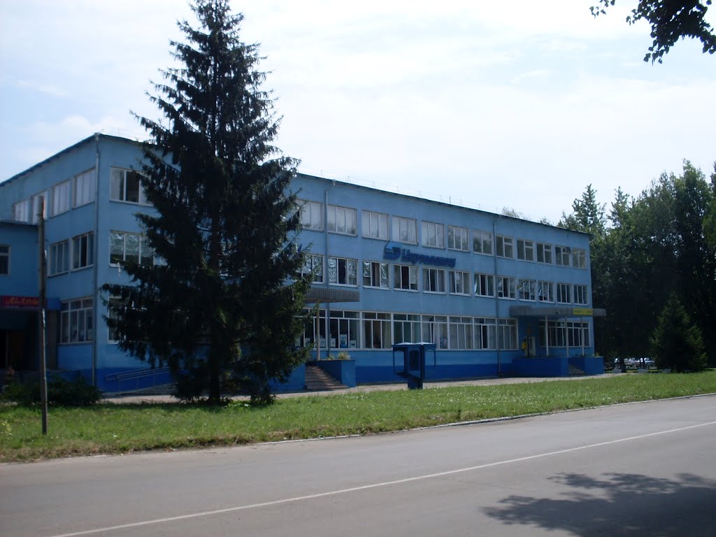 Укртелеком