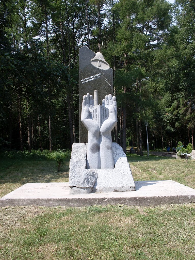 Памятник Чернобыльцам