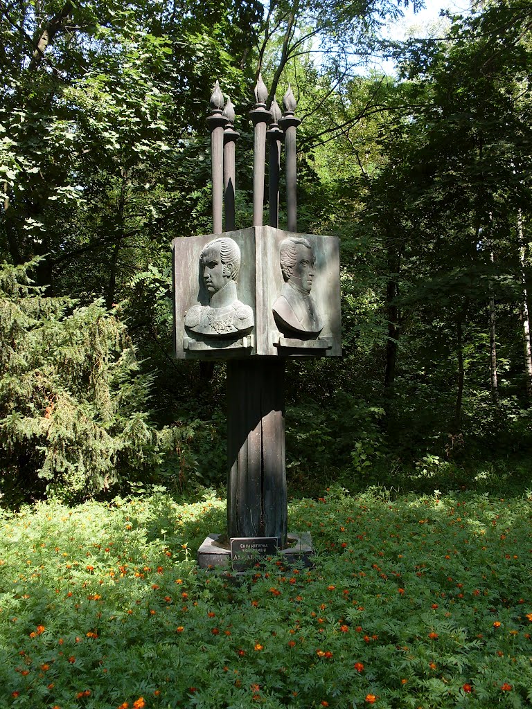 Декабристам