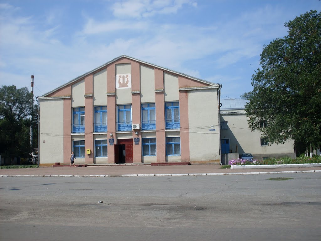 Дом Культуры
