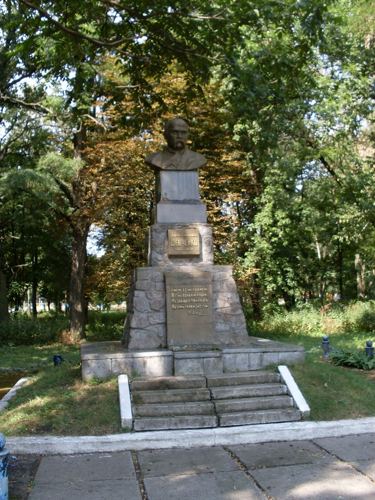 Памятник Т. Г. Шевченко