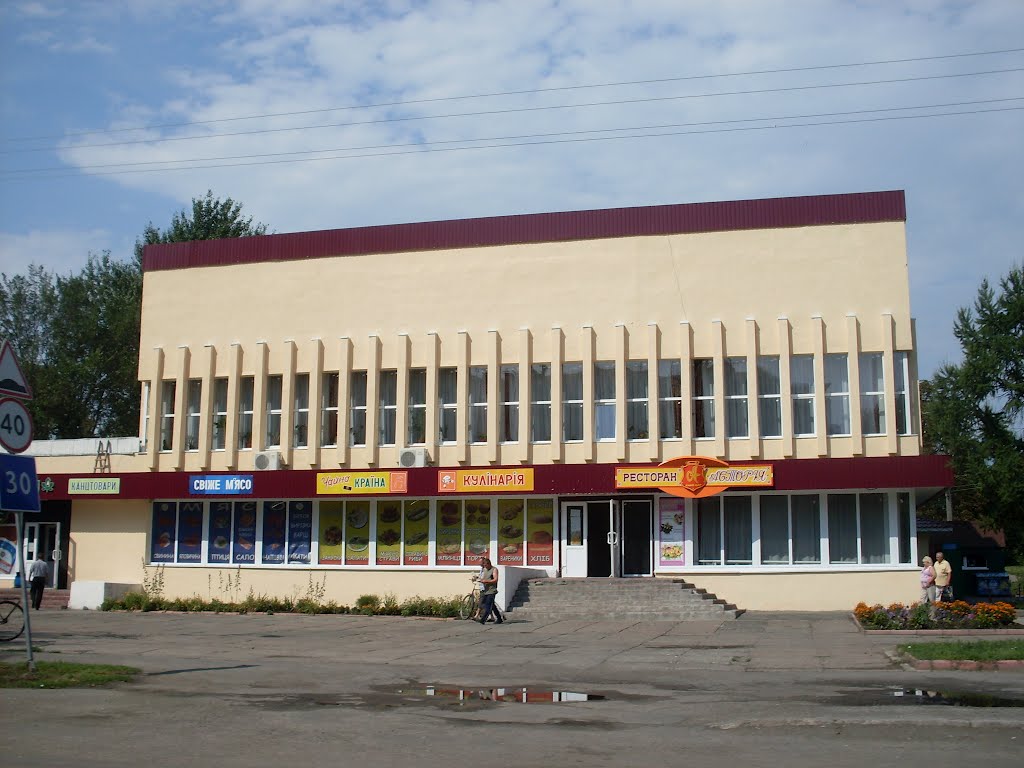 Ресторан