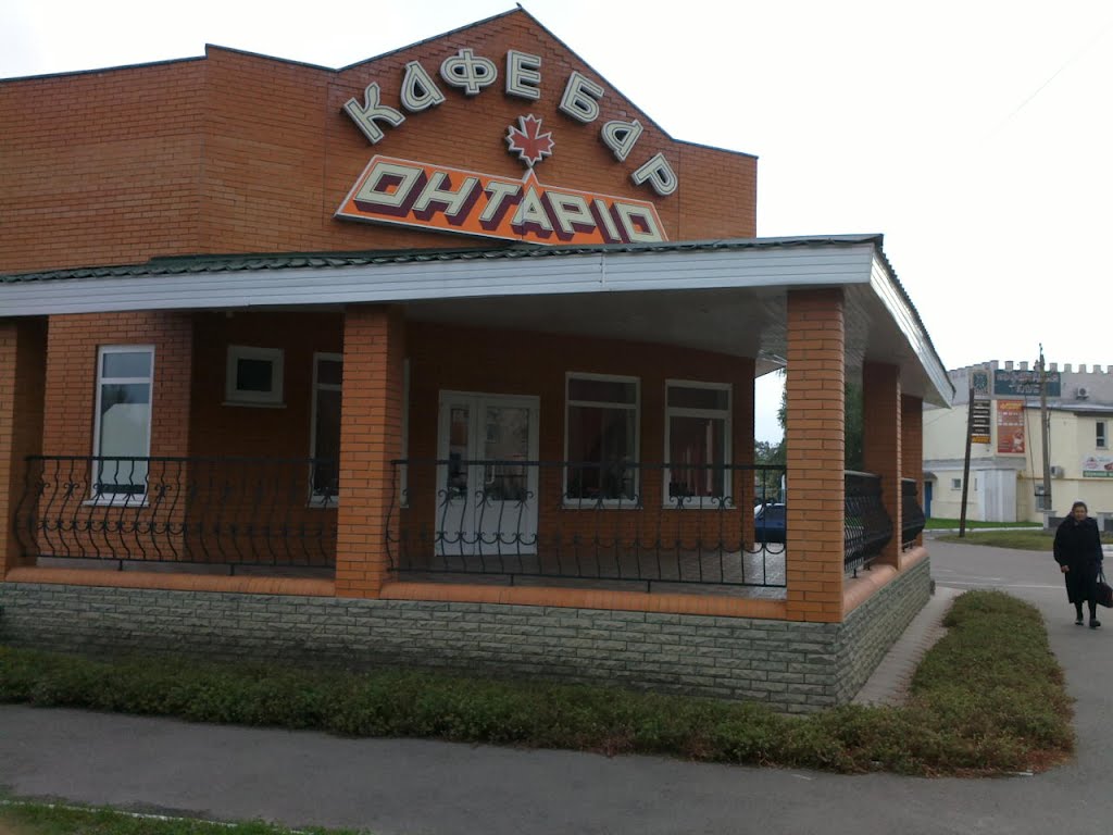 Ontario in Ukraine :)