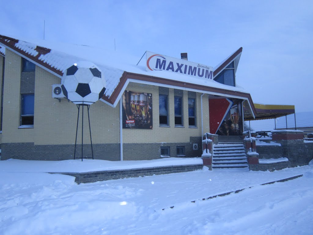 Клуб "Максимум"
