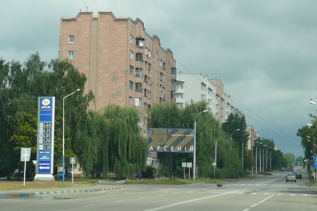 ул.Белогородская