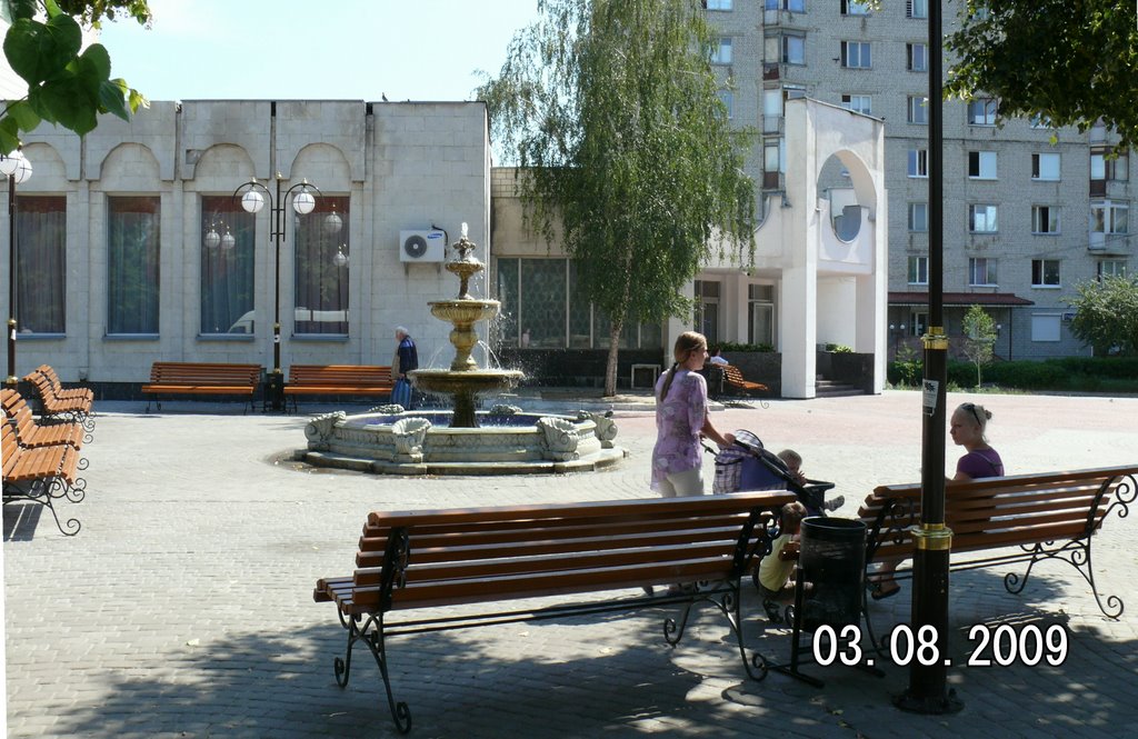 РАГС