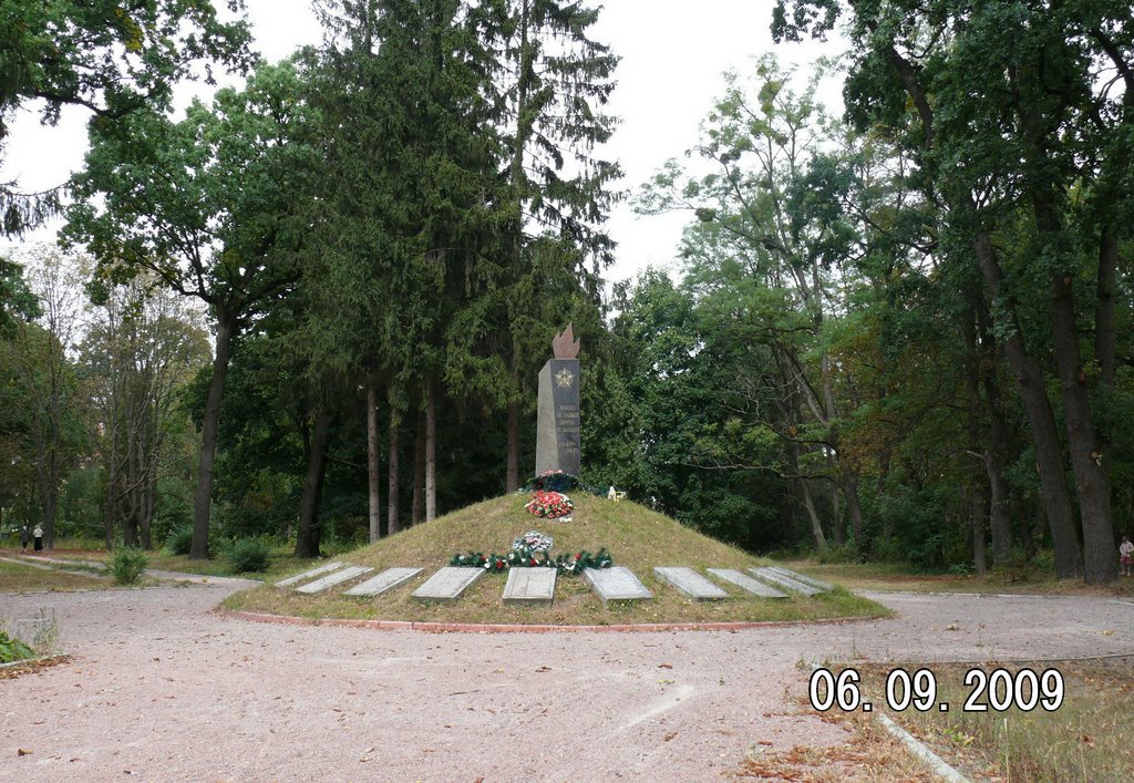 Боярка. Никто не забыт, ничто не забыто...