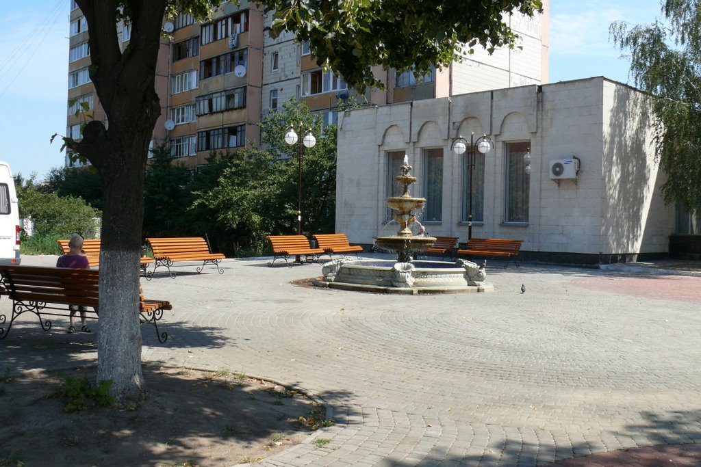 Площадь перед РАГСом