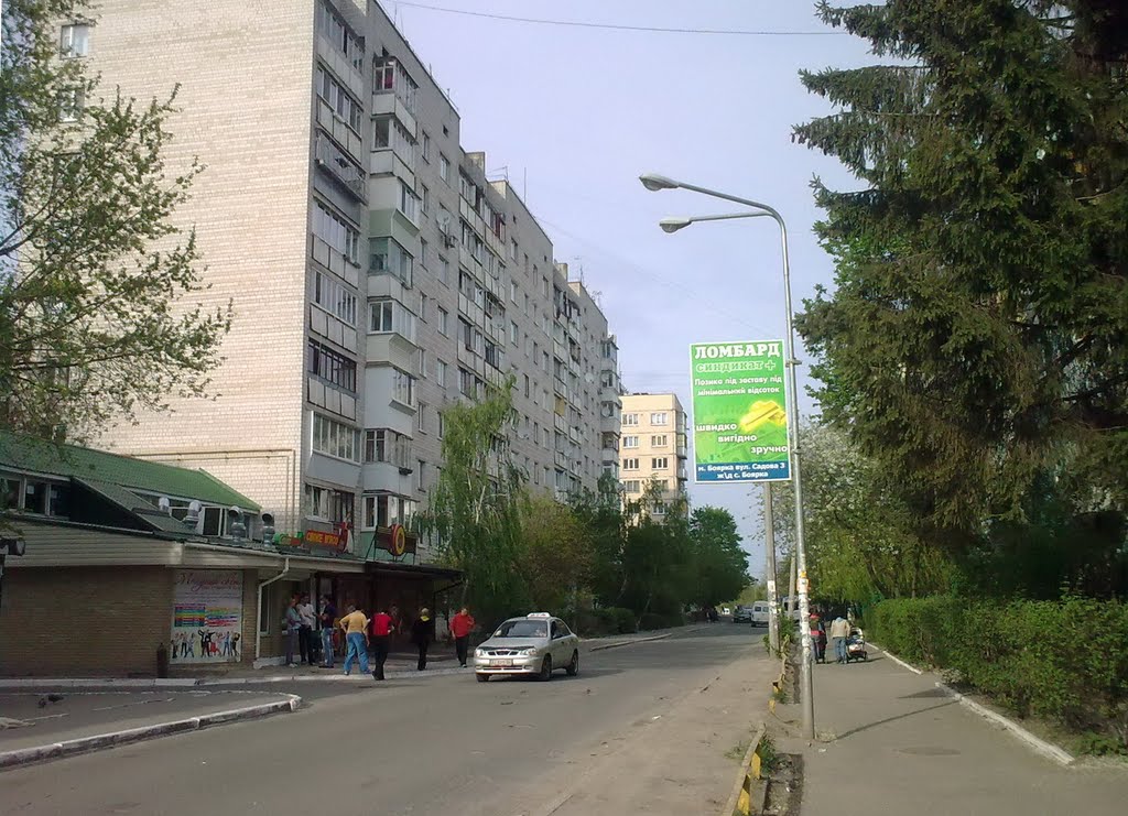 Ул. Молодежная
