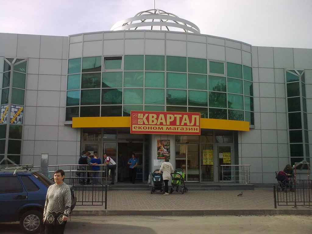 Торговый центр