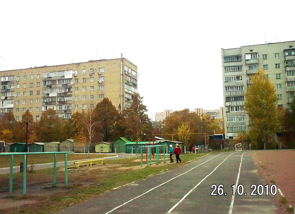 Беговая дорожка