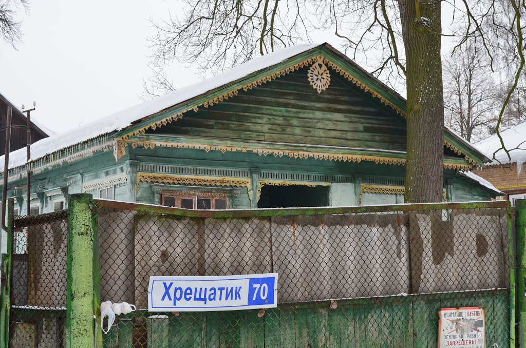 Городок Боярка. Дача 19 в. на ул. Крещатик / Boyarka town.19th cen. country house on the street. Khreschatyk