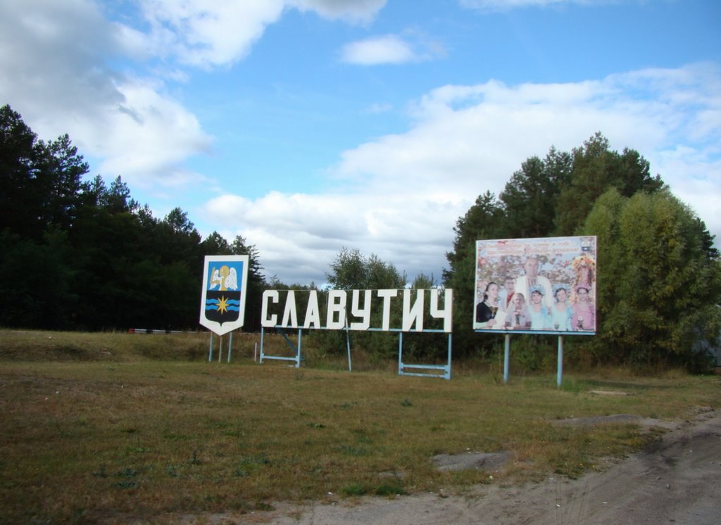 Славутич / Slavutich