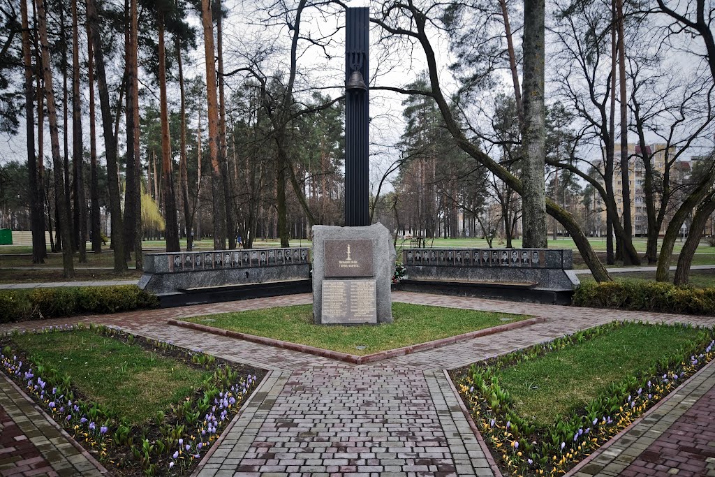Monument to the Heroes of Chernobyl