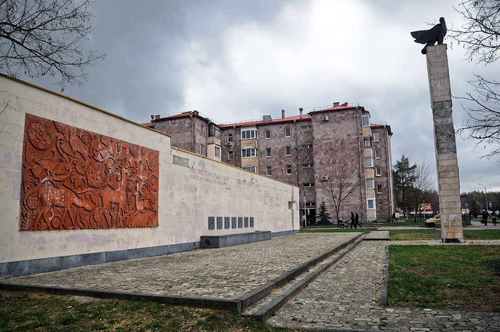 "Eagle" and "Azerbaijan"
