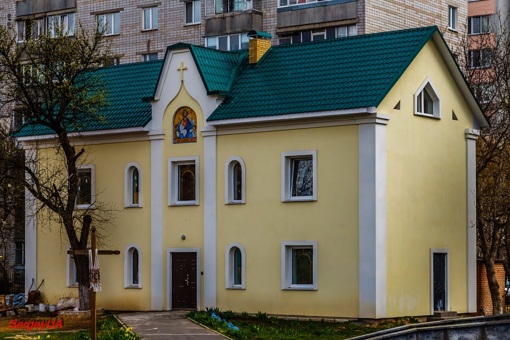 Воскресная школа