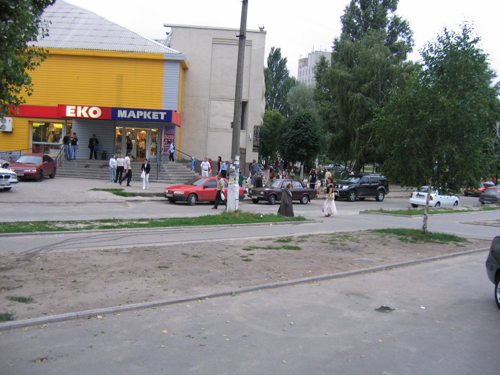 Магазины