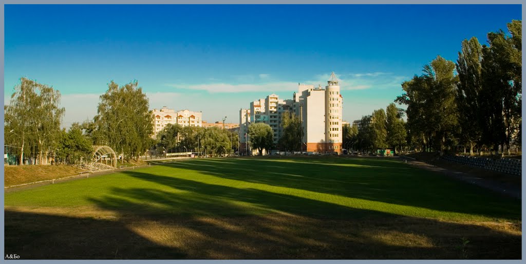 Городской стадион