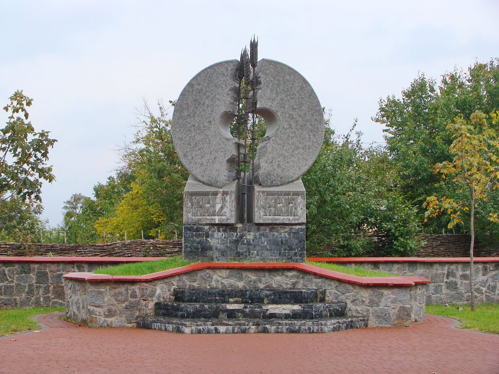 Вышгород. Пямятник жертвам голодомора / Vyshgorod. Monument to the victims of hunger 1932-33