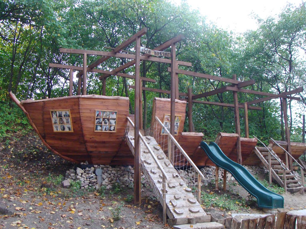Игровой Ноев ковчег / Playing is the Noahs ark