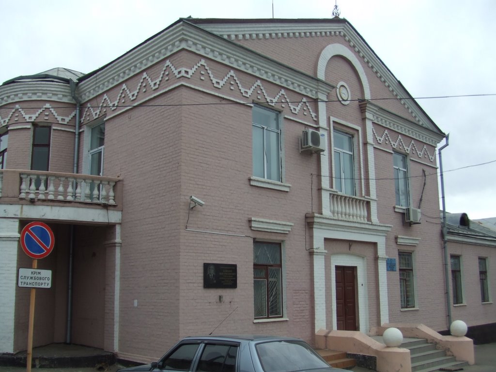 Sugar factory head office