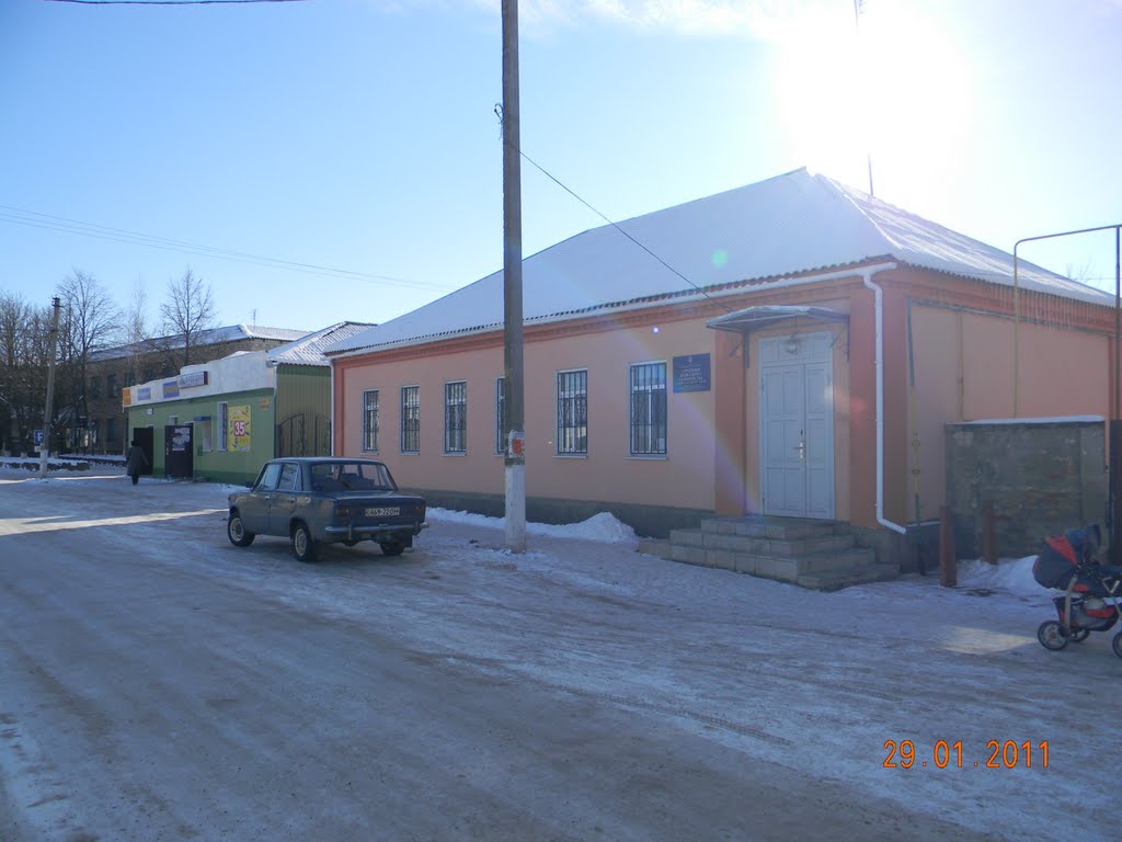 Александровское казначейство