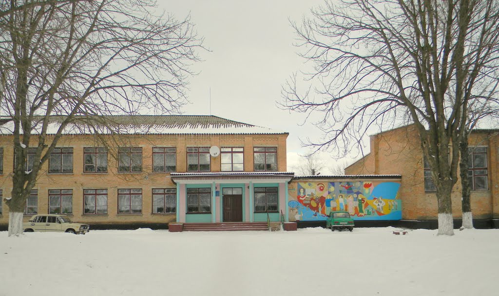 школа