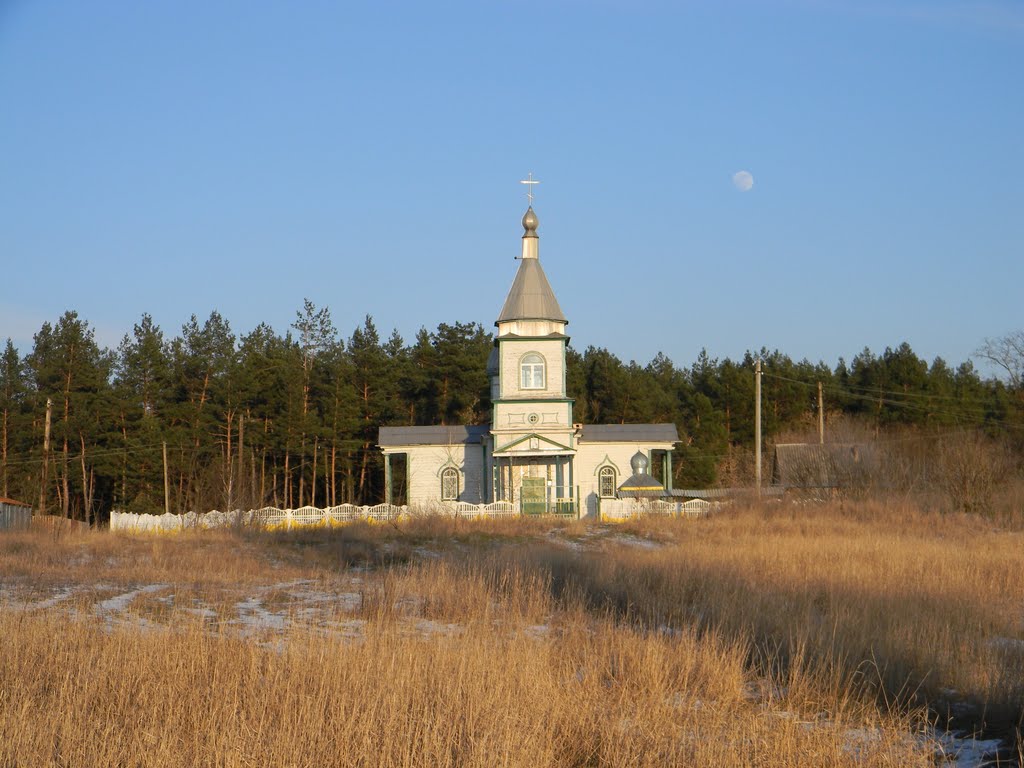 Церковь
