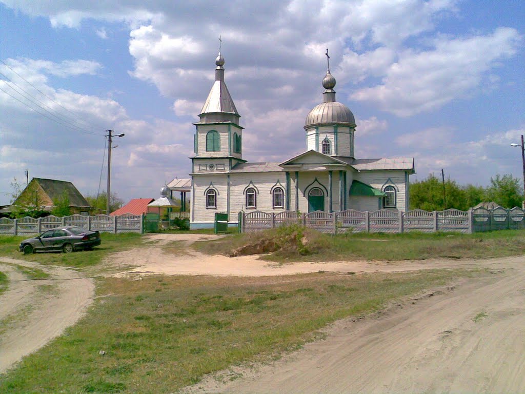 Церковь