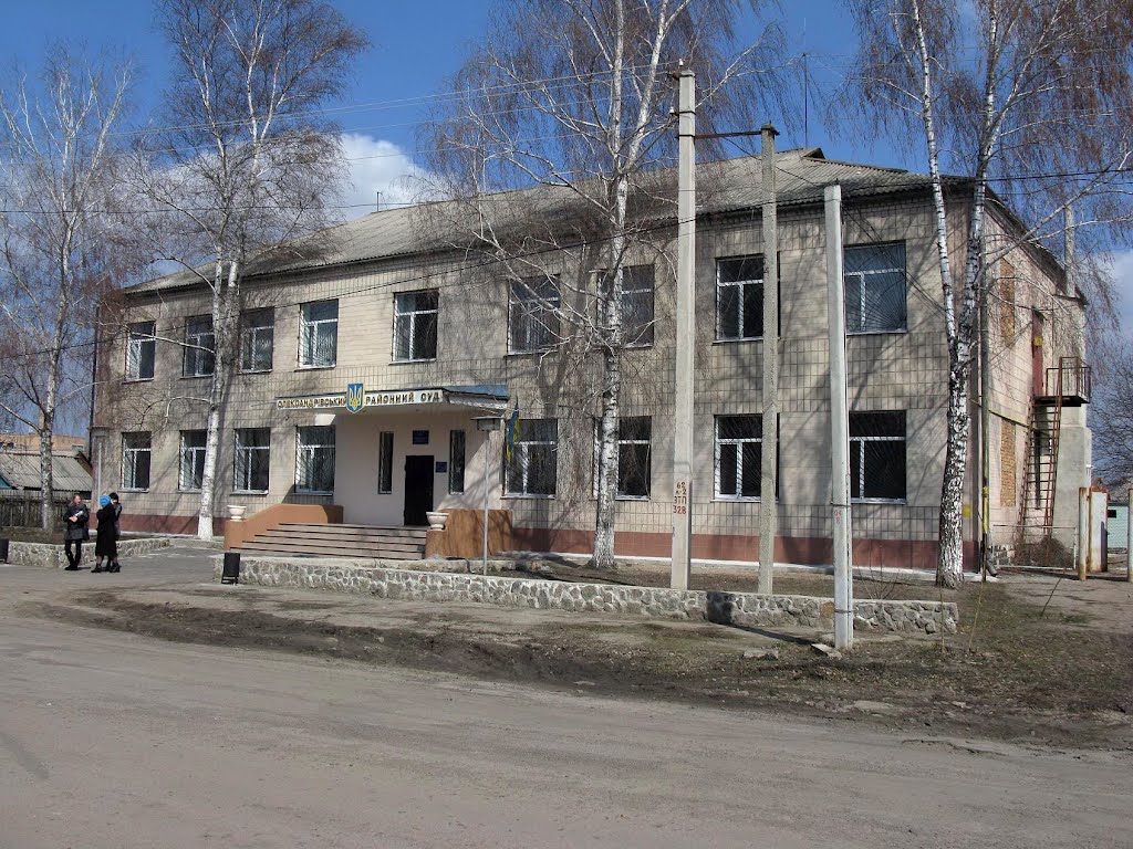 Суд