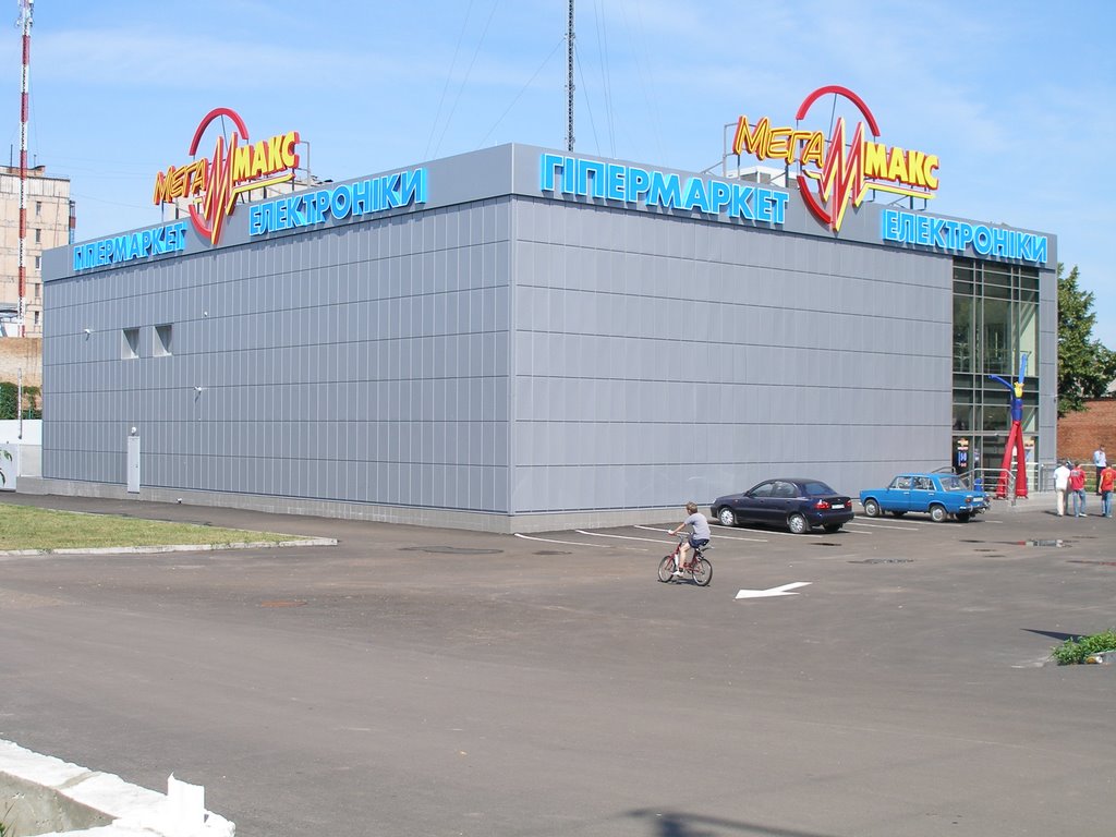 гипермаркет электроники Мега Макс ( бывший XL ) открыт 12 июля 2008