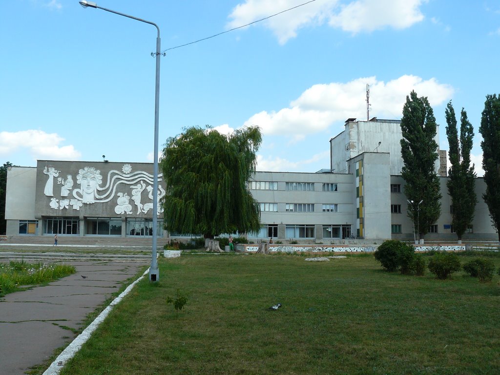 АЛЕКСАНДРИЯ