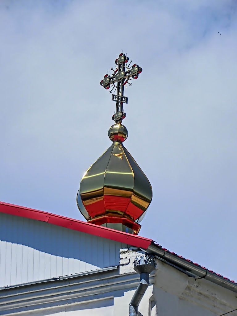 купол