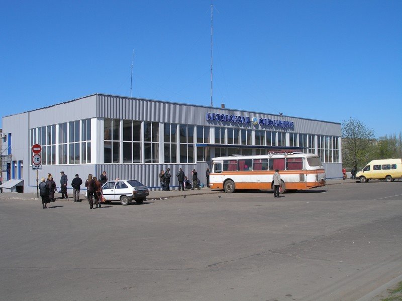 Автовокзал - апрель 2008