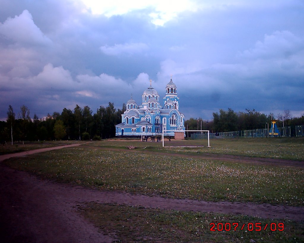Церковь