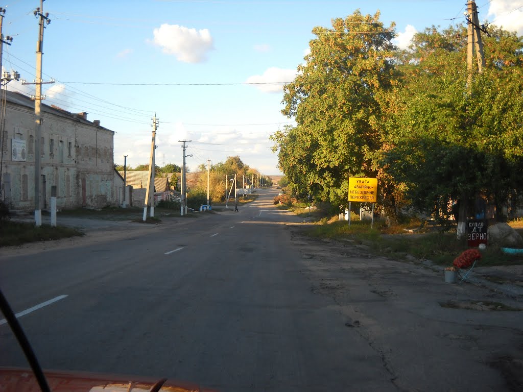 Ул. Ленина
