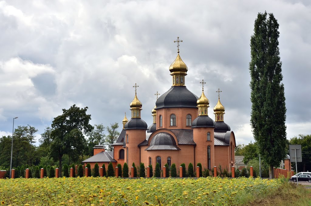 Церковь