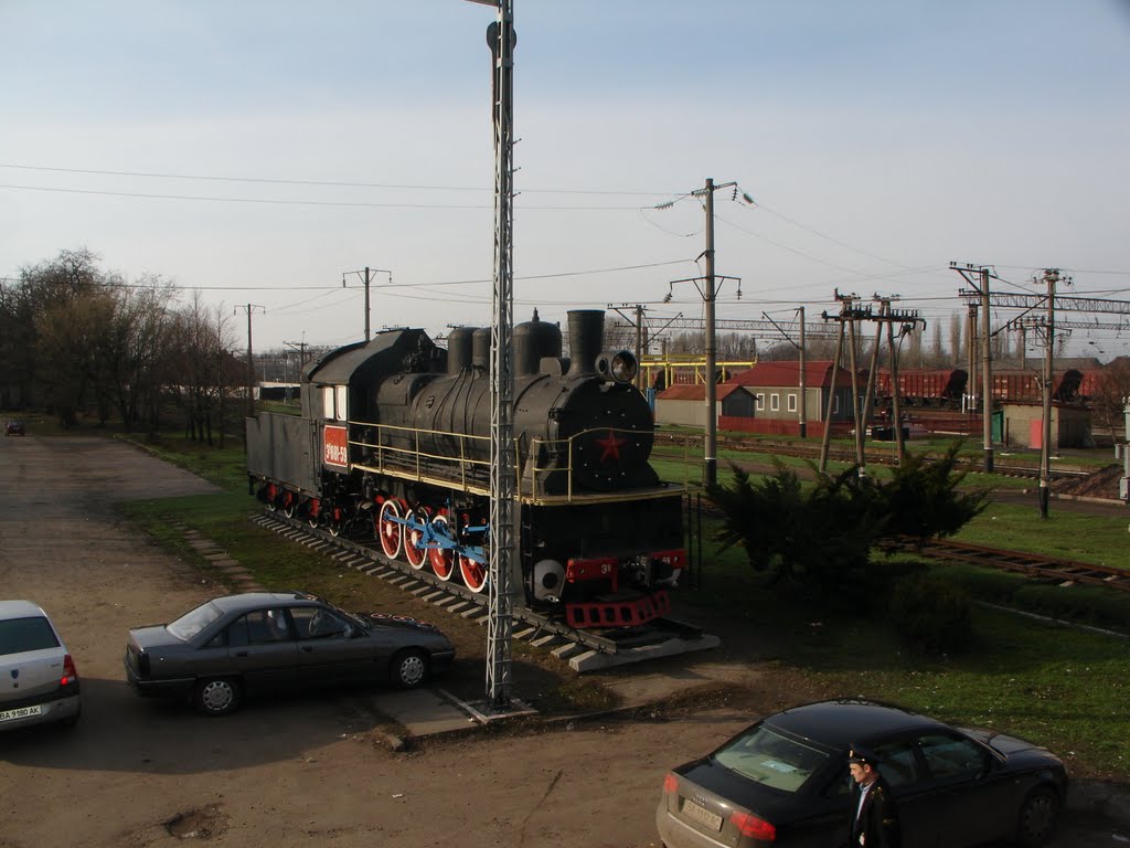 Паровоз