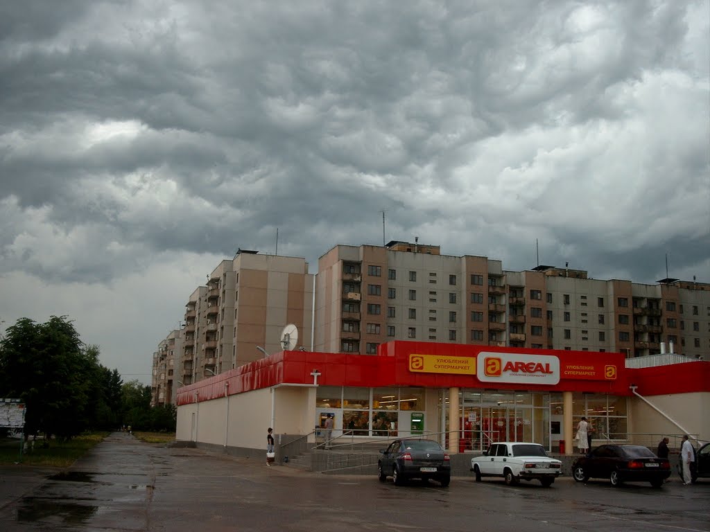 Супермаркет