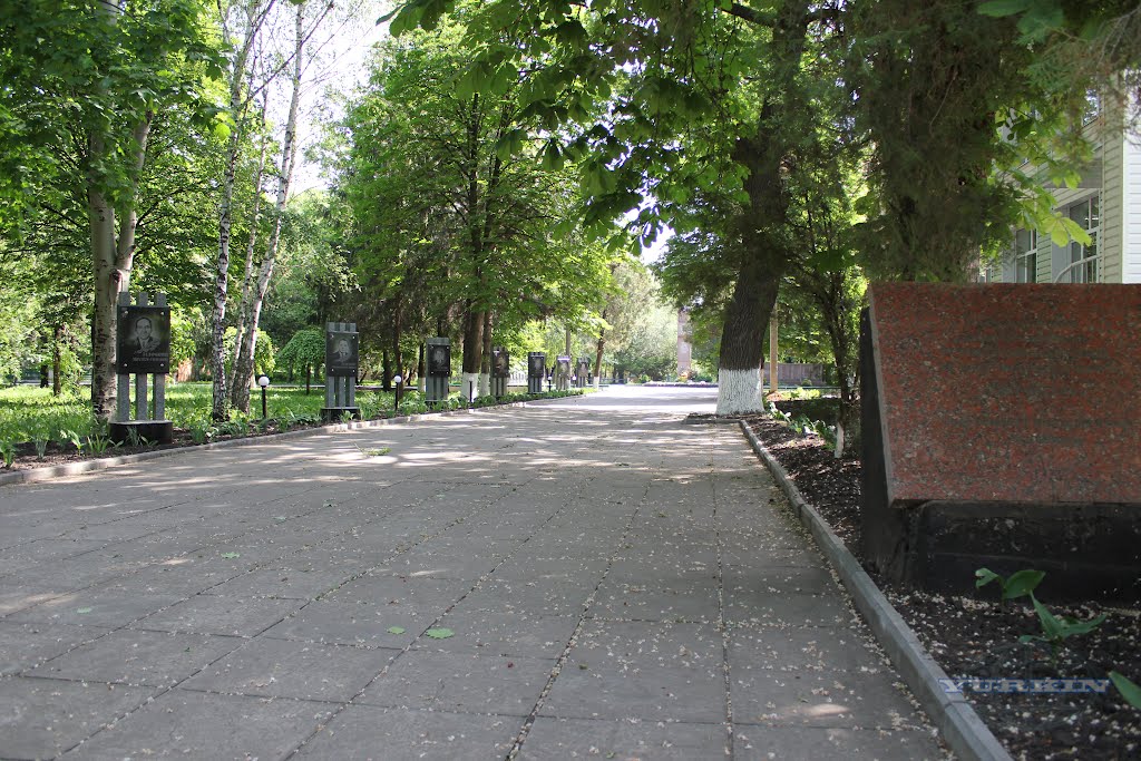 Аллея героев