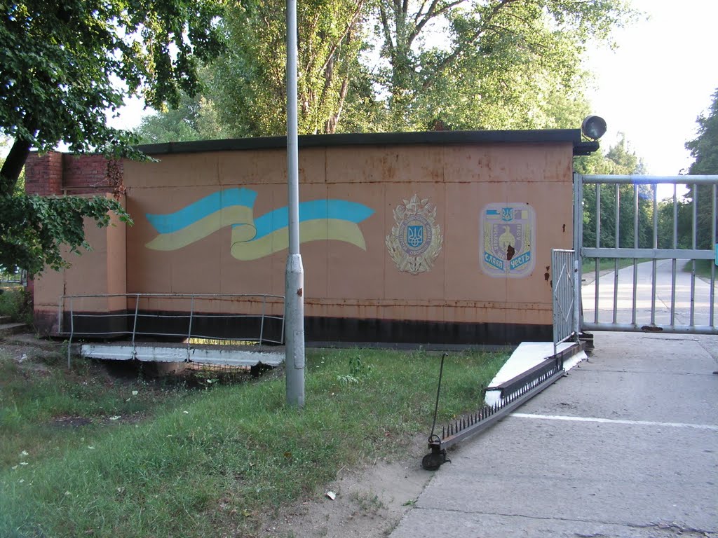 кпп-1