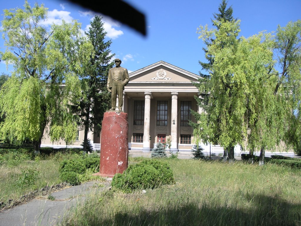 Сulture center (front side)
